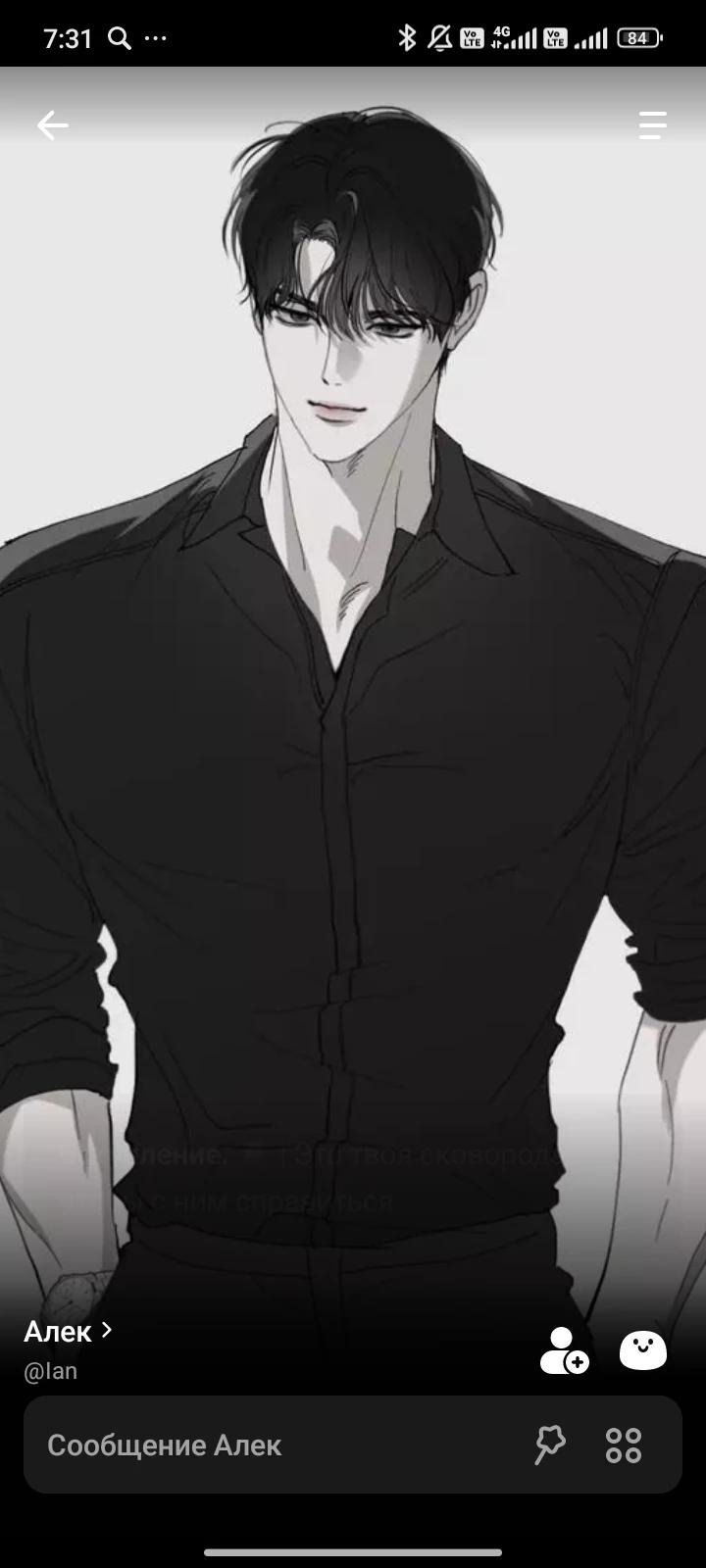 Ivan Vasilievich thumbnail