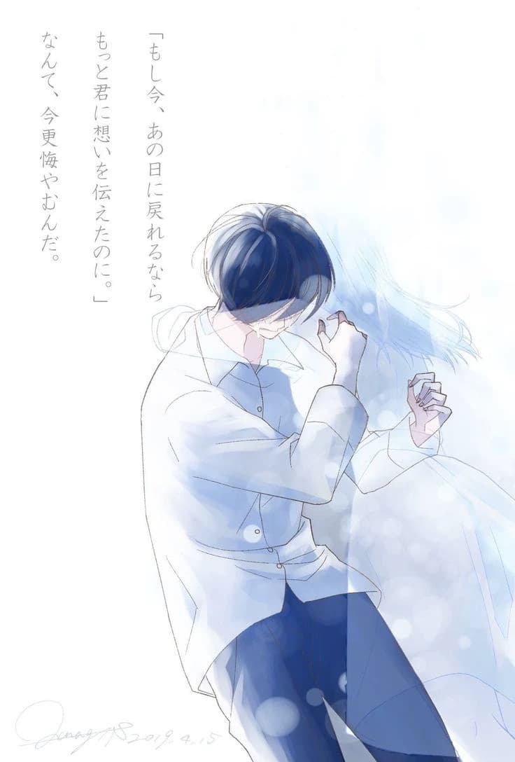 \[Love is different dimensional\] thumbnail