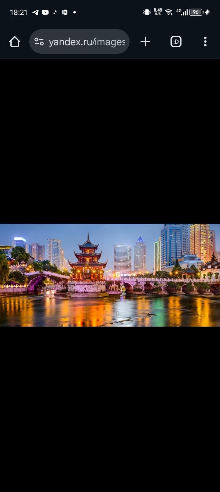 China at the beginning of the power of communism thumbnail
