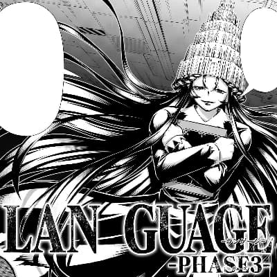 Language thumbnail