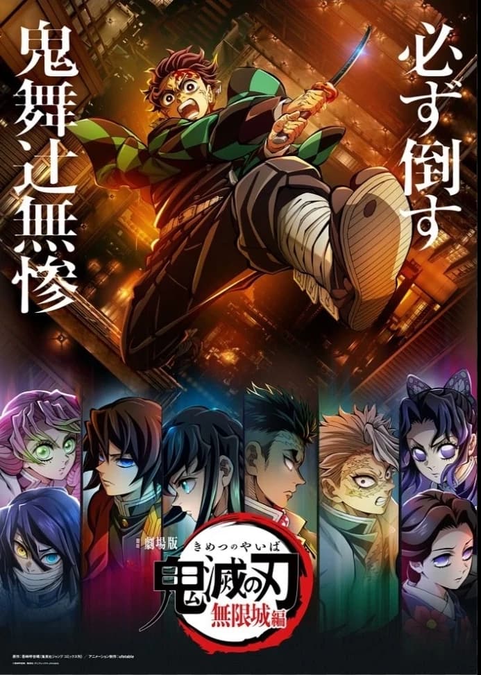 Kimetsu no Yaiba (eres un demonio) thumbnail