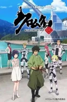 Kuromukuro thumbnail