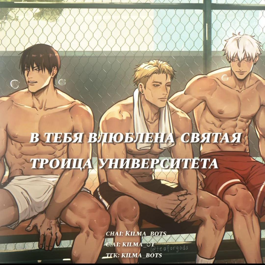 Toji, Nanami, and Gojo thumbnail