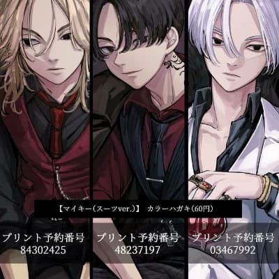 Manjiro Sano, Mikey Sano e Manji Sano thumbnail