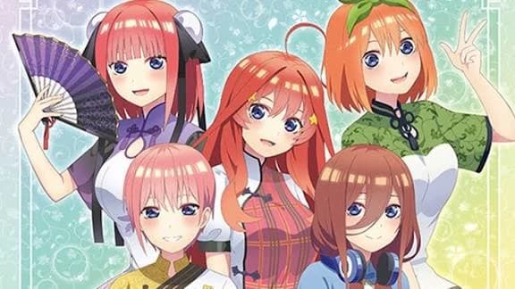 Nakano Sisters thumbnail