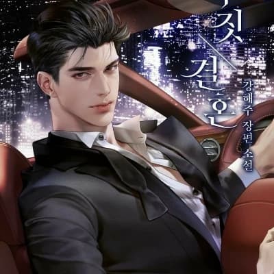 Colton de Medici thumbnail