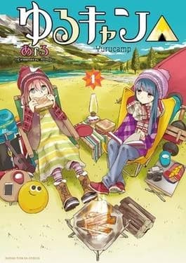 Laid-Back Camp story and fanfic generator. thumbnail