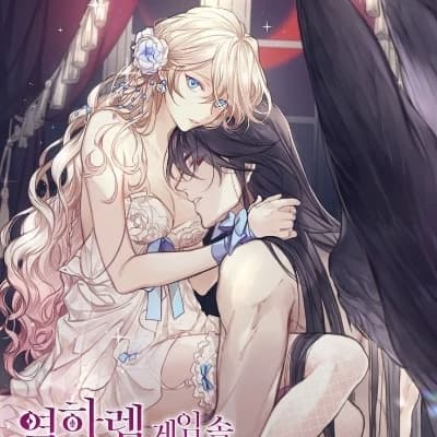 Prince Erebus thumbnail