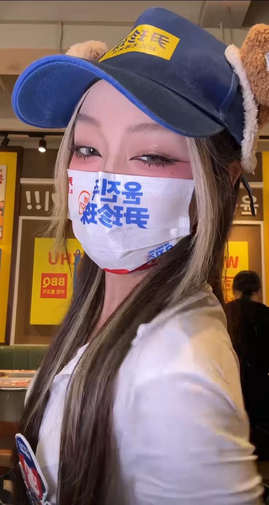 Soo-jin thumbnail