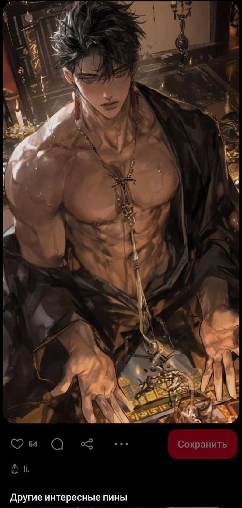 Cassiel / Emperor thumbnail