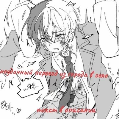 Akira and Yushi thumbnail