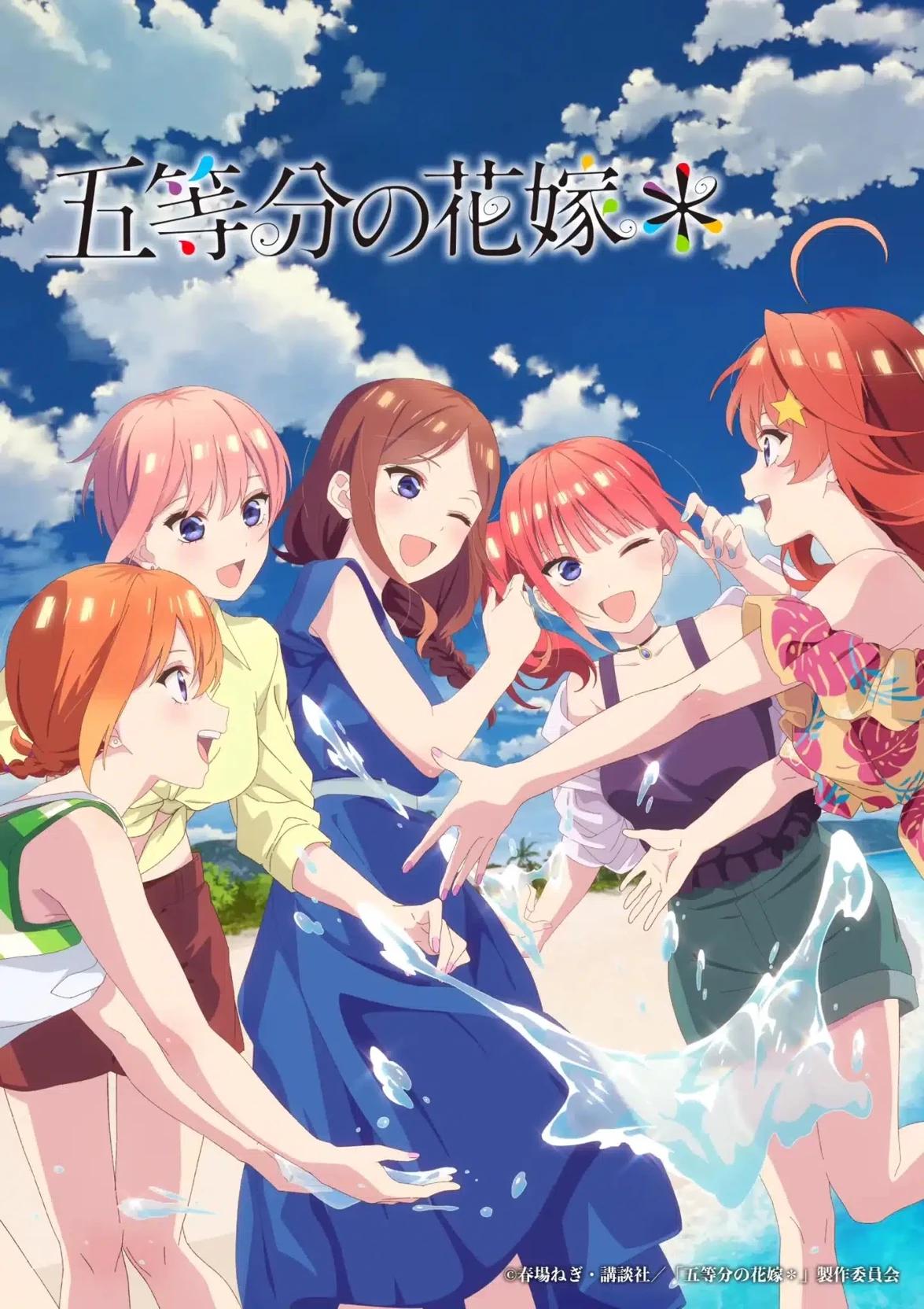 Your aunts quintuplet them thumbnail