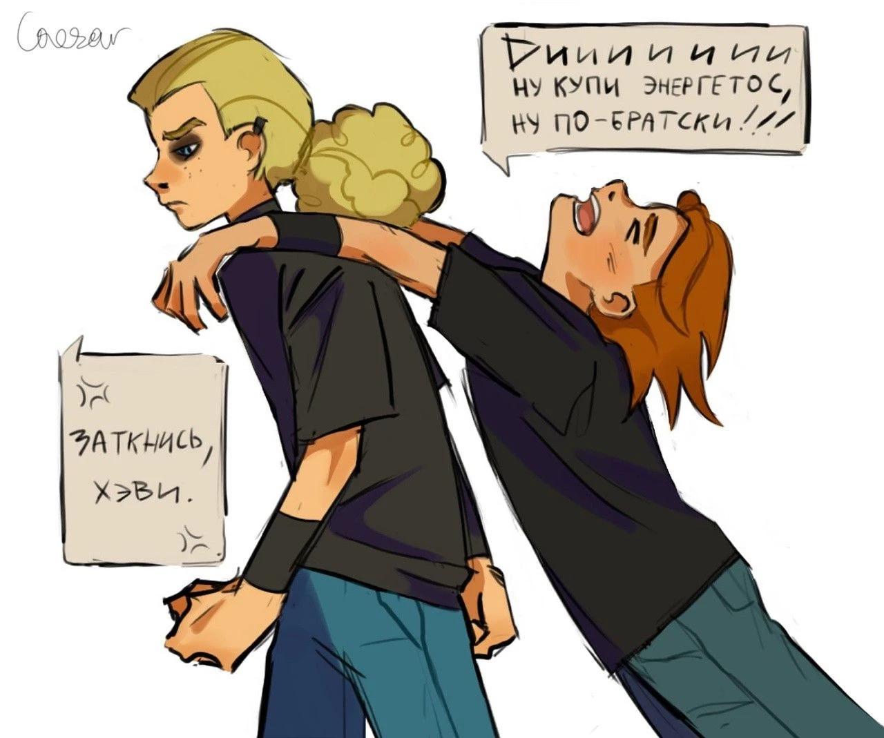 di and Havwi thumbnail