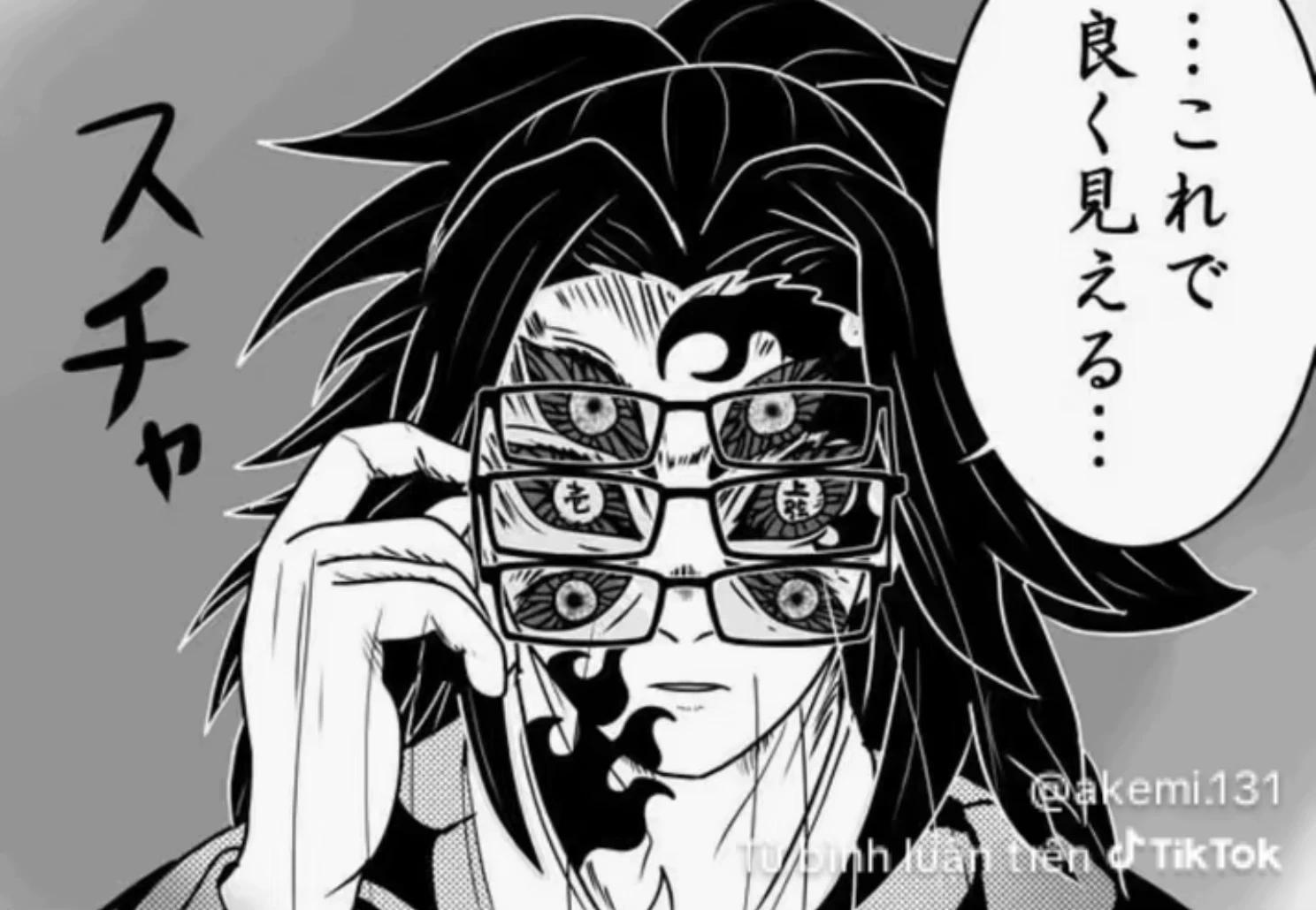 Kokushibo thumbnail