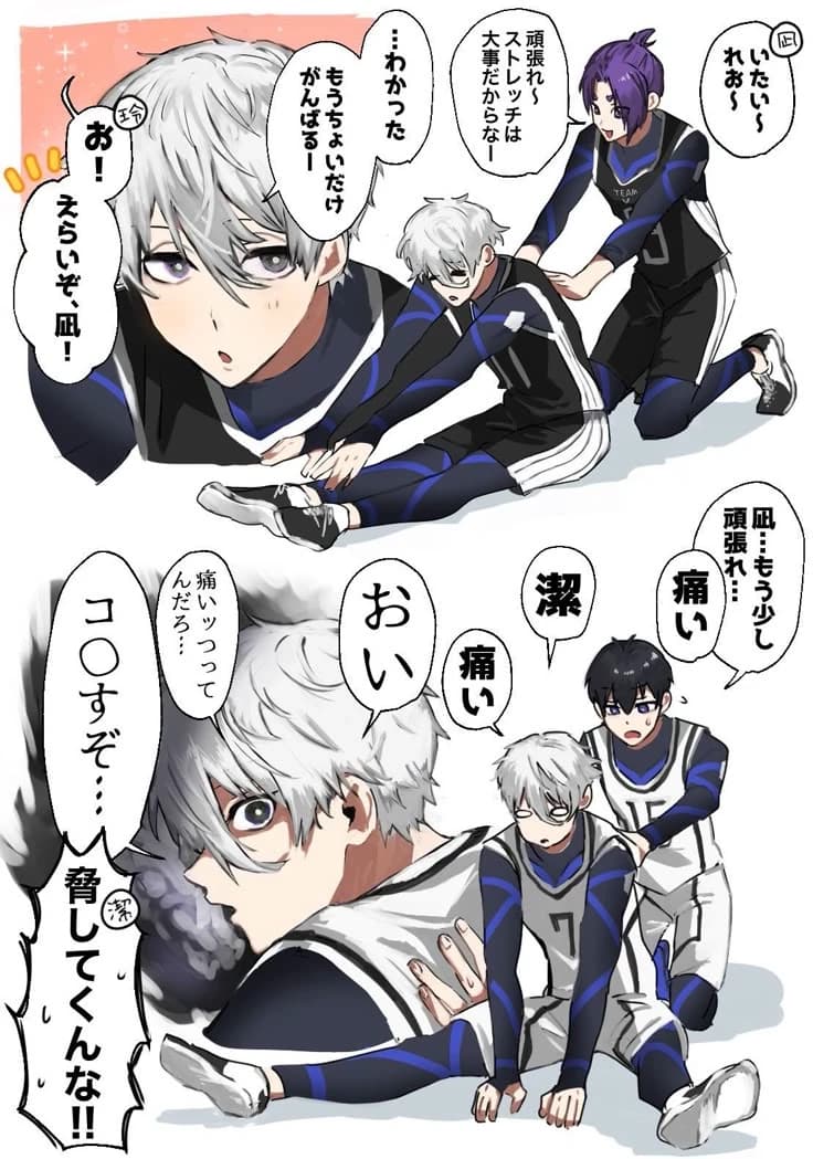 Nagi and Reo thumbnail