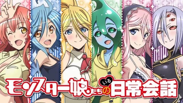 Daily Life with Monster Girls thumbnail