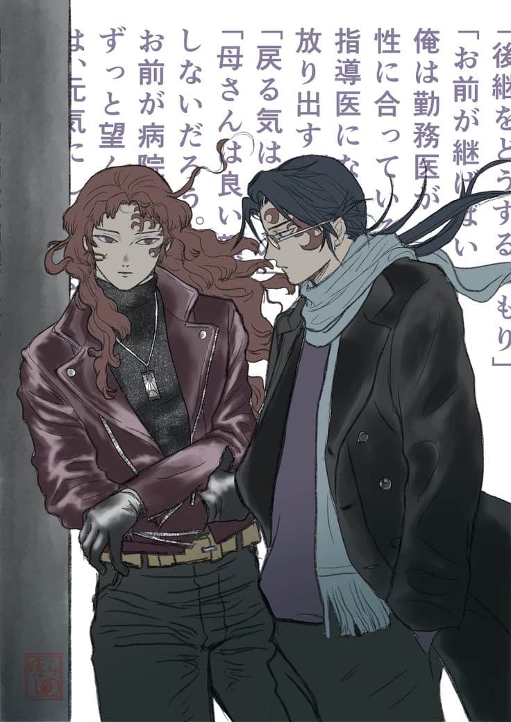 Yoriichi Tsugikuni thumbnail