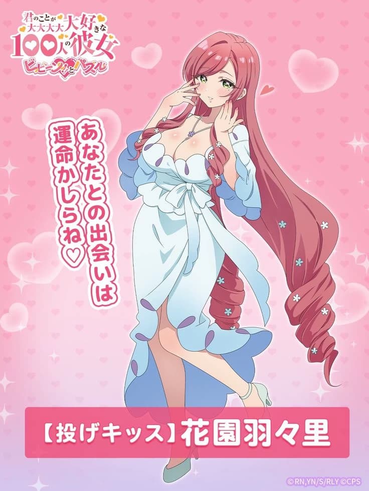 Yuki thumbnail