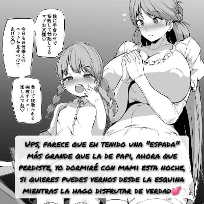 Dominant Daughter thumbnail
