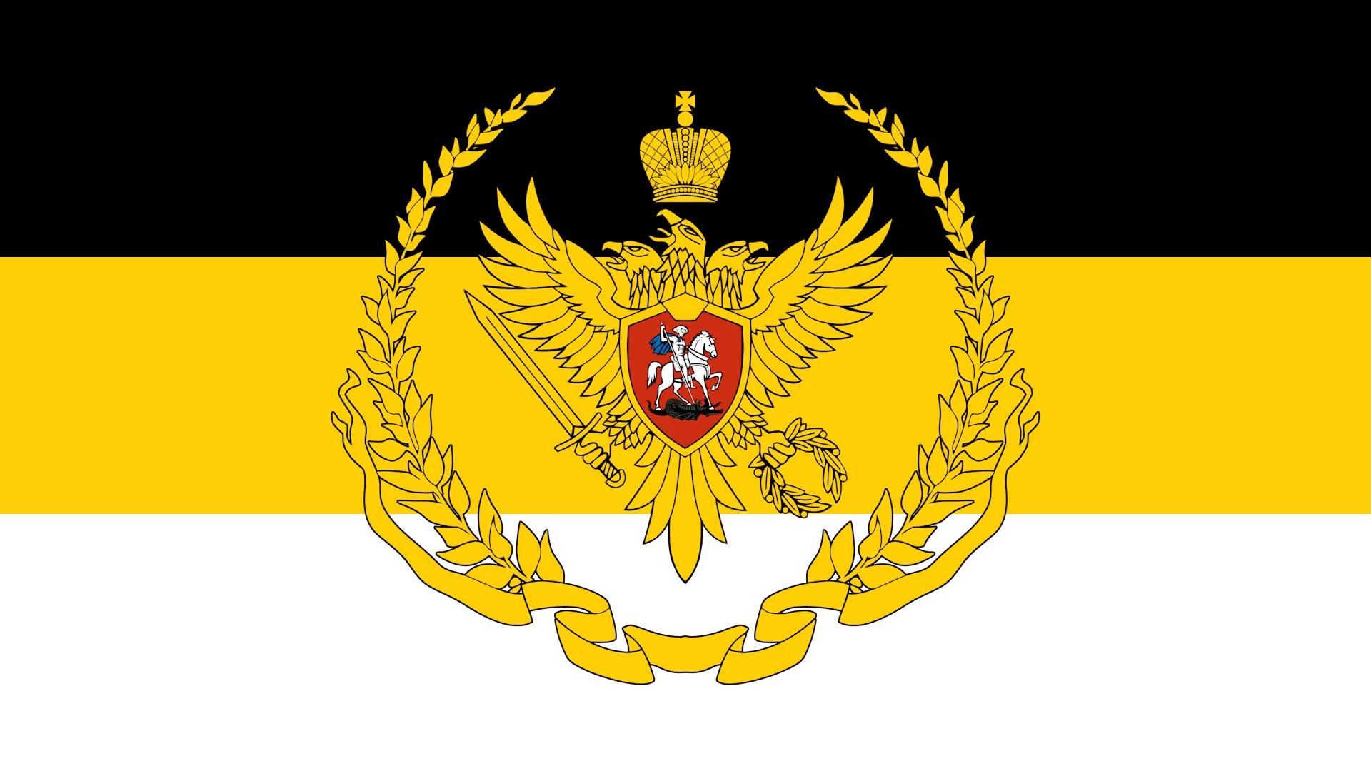 Holy Russian Empire  thumbnail