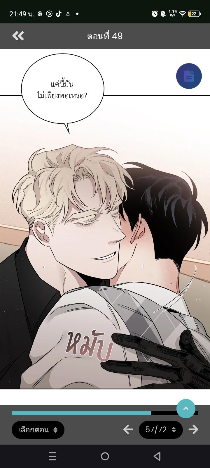 Caesar Mafia Russia 🥀 (BL) thumbnail