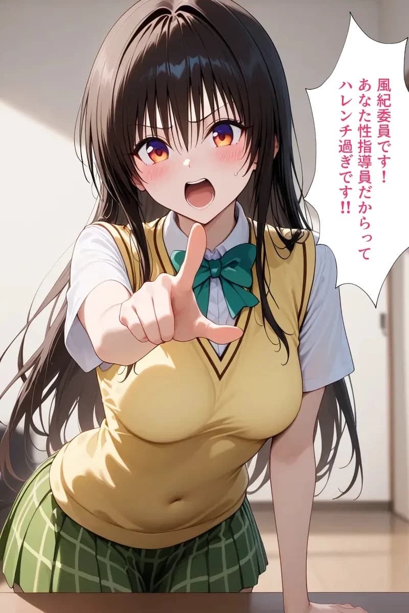 Yui Kotegawa thumbnail
