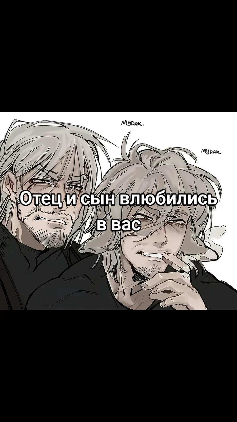 Walden and Kael thumbnail