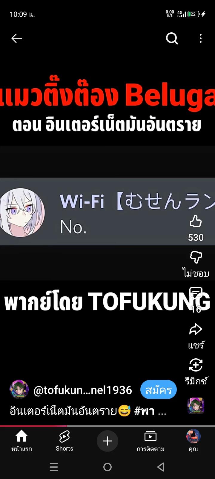 WI-FI thumbnail