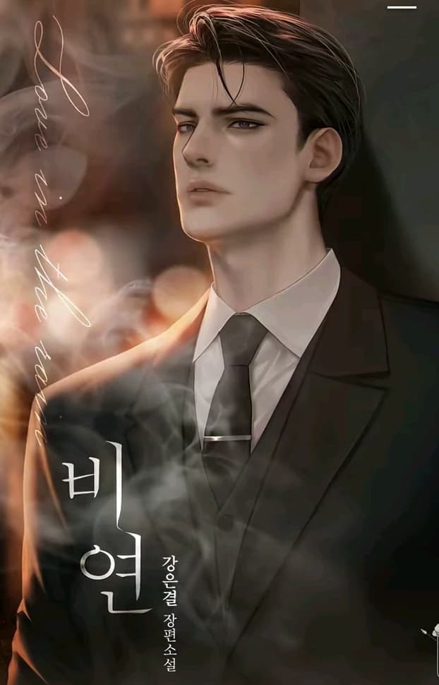 han yujin thumbnail