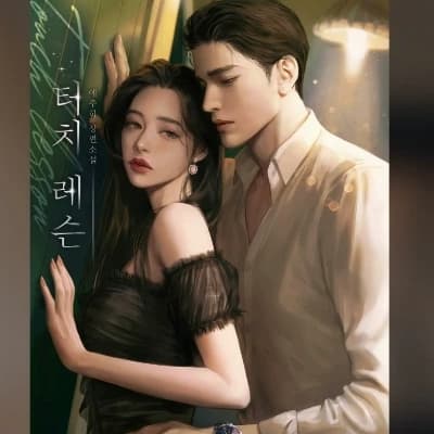 Ahn Hyo-Joon thumbnail
