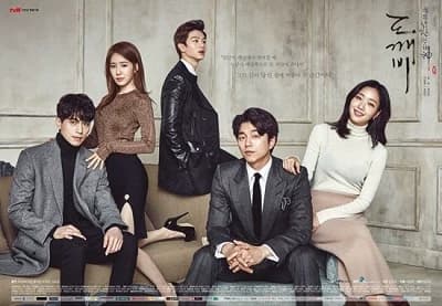 Goblin: The Lonely and great God thumbnail