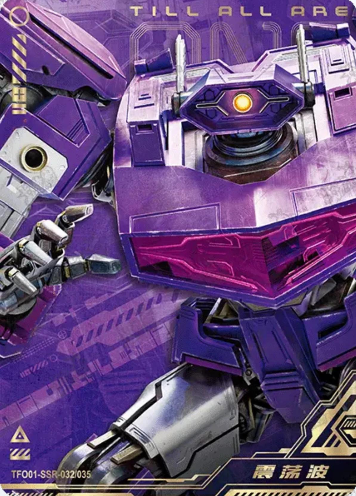 Shockwave thumbnail