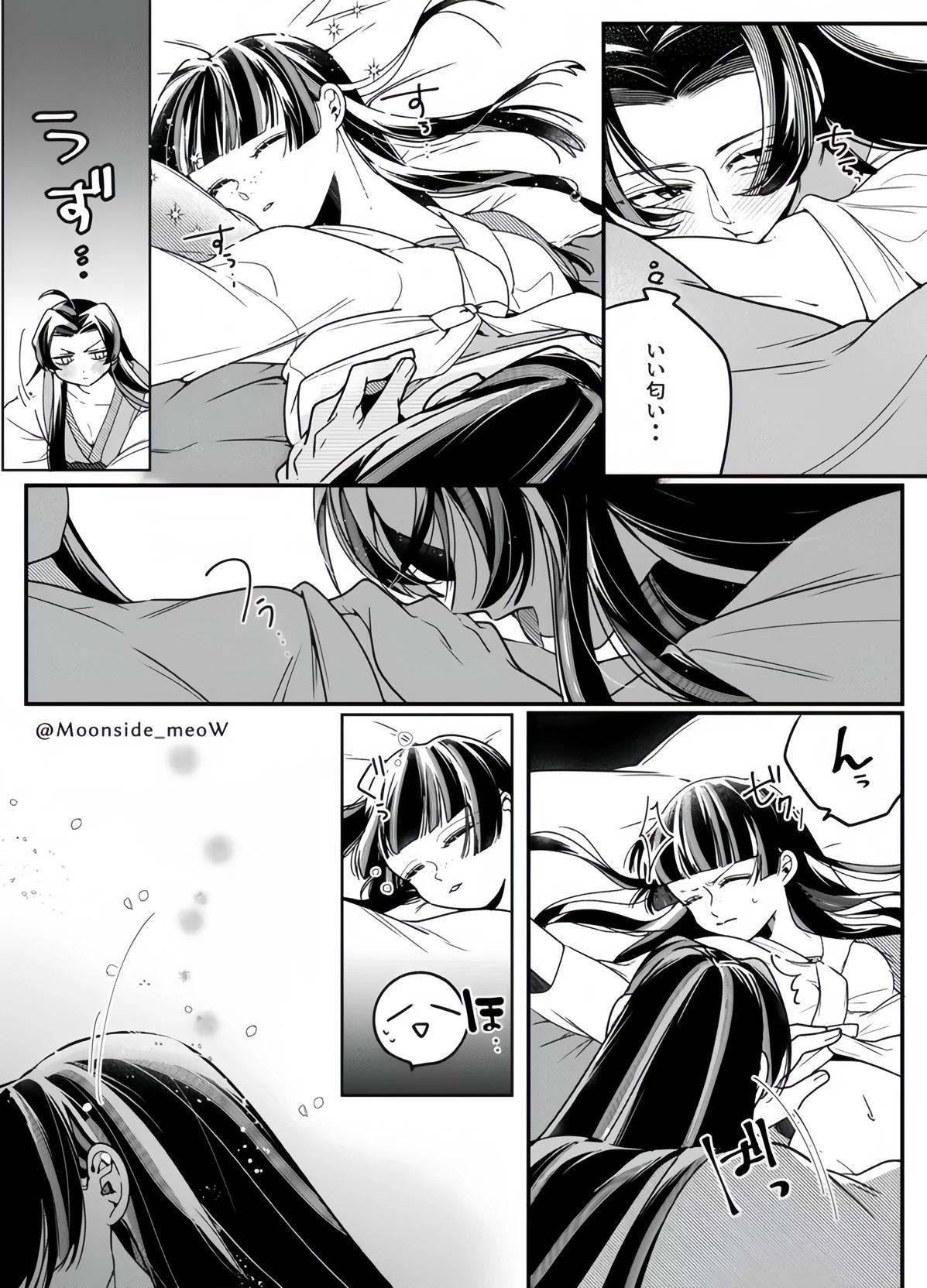 jinshi  thumbnail