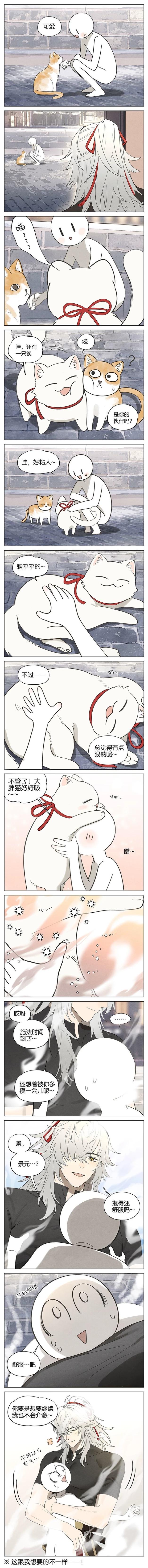 Jing Yuan thumbnail