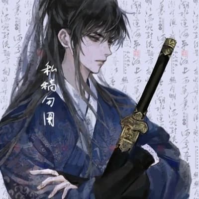 katsuo | Your disciple/BL/ thumbnail
