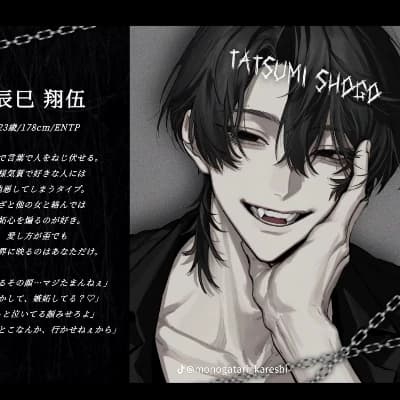 Popular Erlan Vampire thumbnail