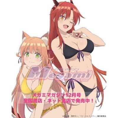 Tania and Kanade thumbnail