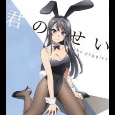 Seishun thumbnail
