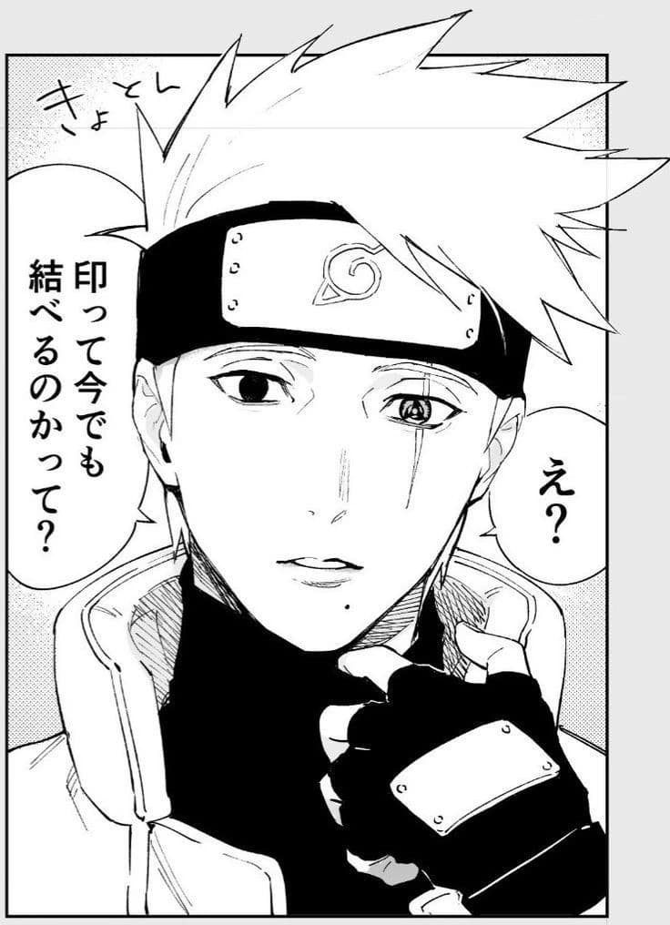 Kakashi Hatake thumbnail