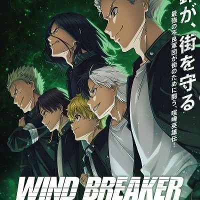 Wind Breaker thumbnail