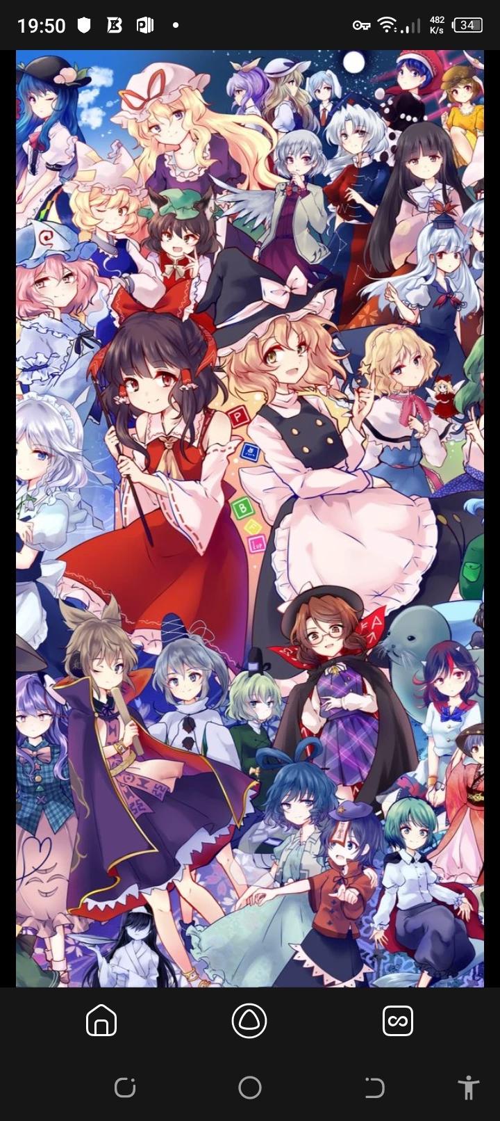 Touhou Project. thumbnail