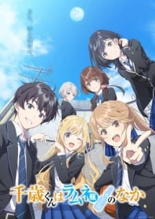 Chitose-kun wa Ramune Bin no Naka thumbnail