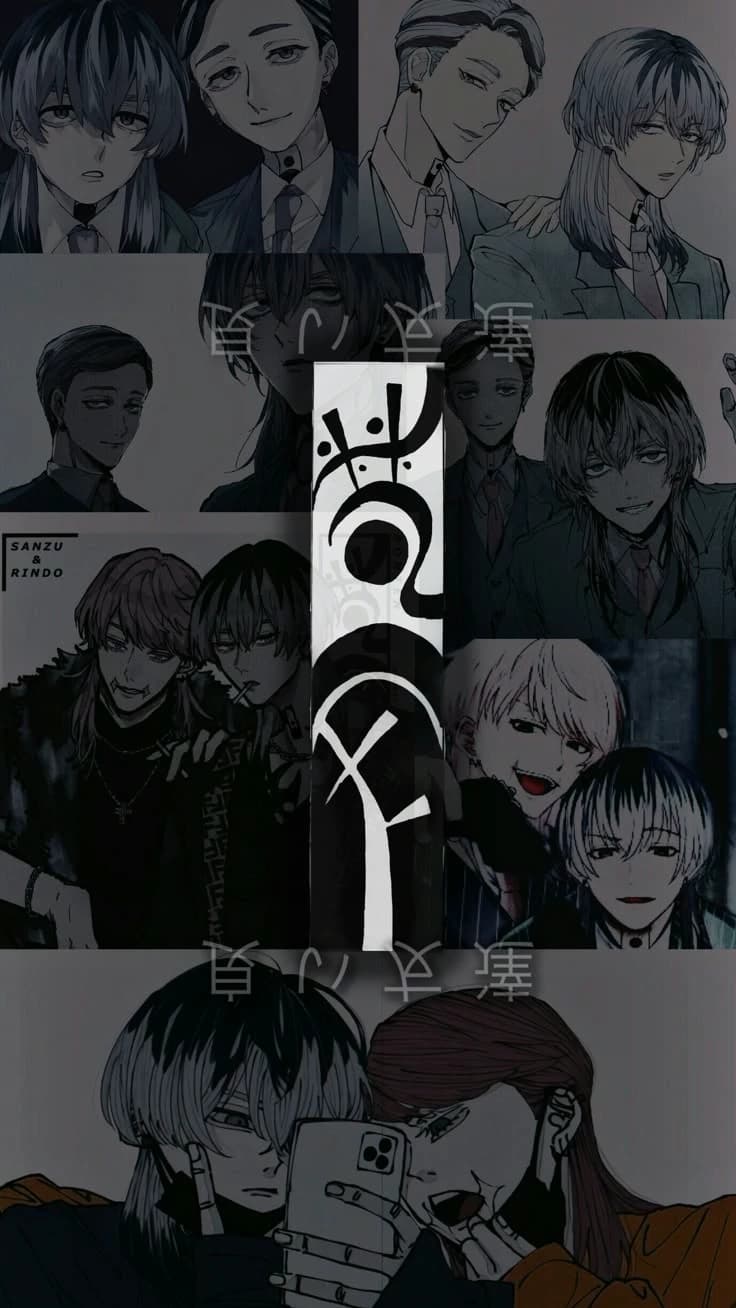 Bonten grouping thumbnail