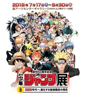 Make your manga thumbnail