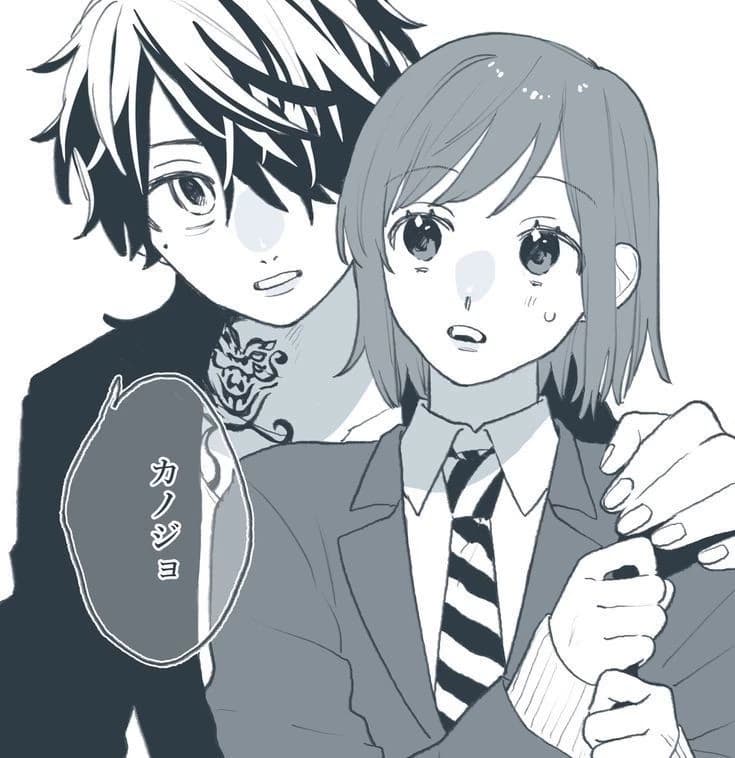 Kazutora Hanemiya thumbnail