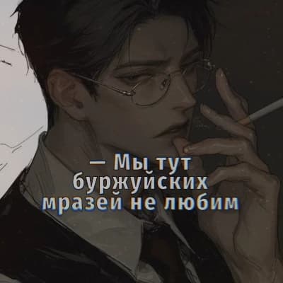 Victor thumbnail