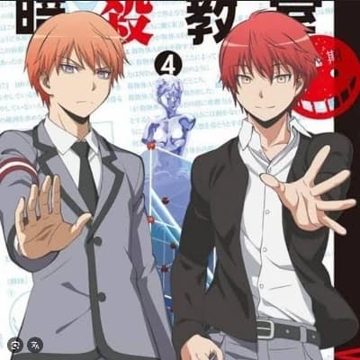Karuma and Kazuma thumbnail