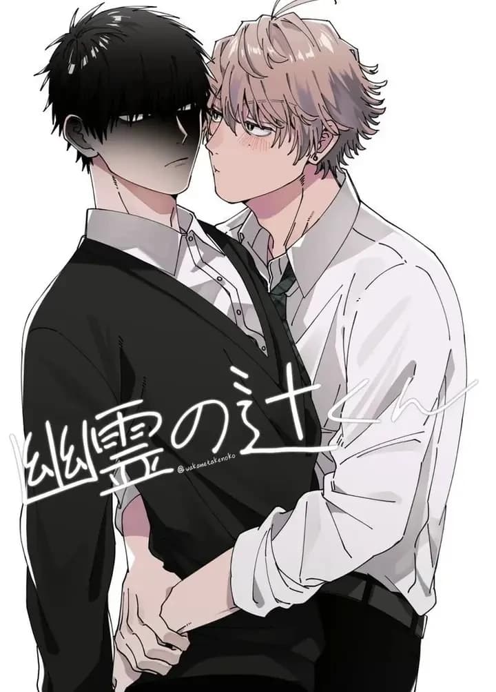 Damian Yuki Kishi thumbnail