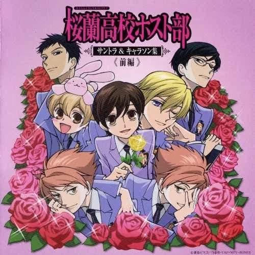 Ouran high school thumbnail