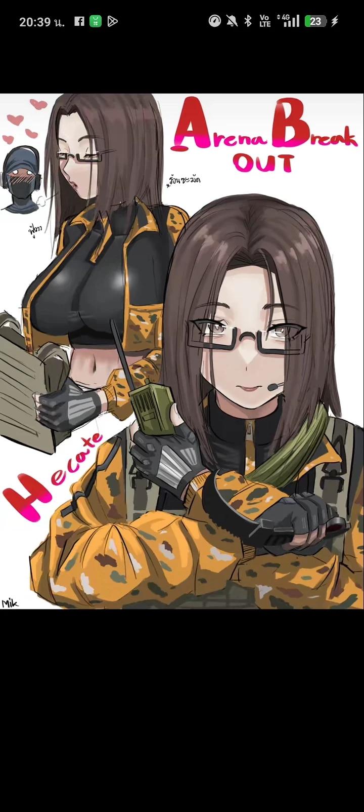 Hecati thumbnail